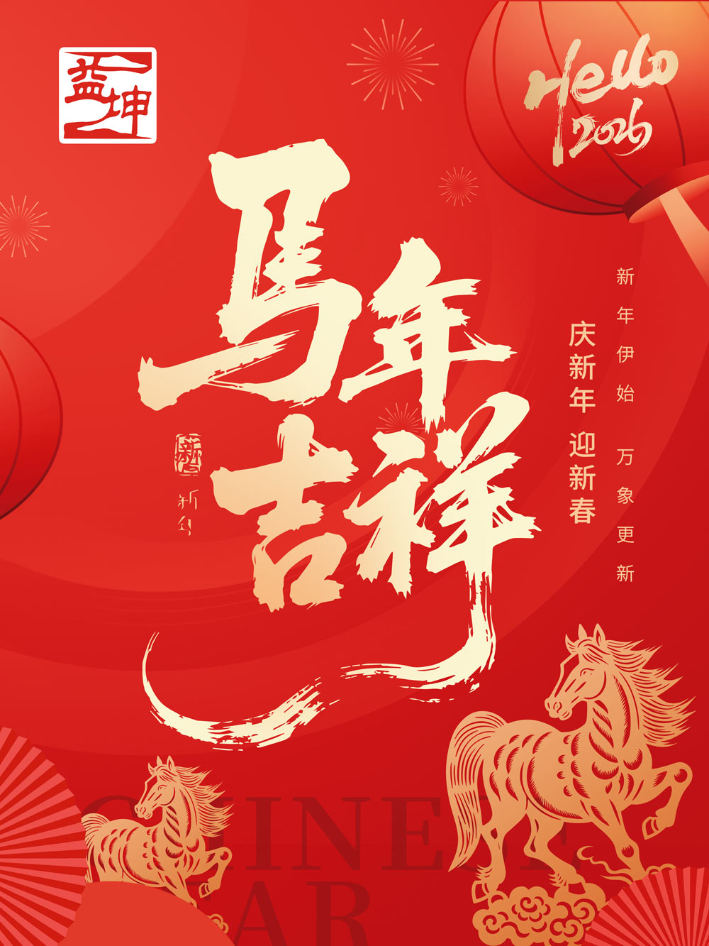 香卷六宝曲资料大全